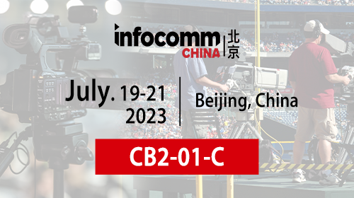 YUAN Showcases Comprehensive Audiovisual Solutions at InfoComm China 2023