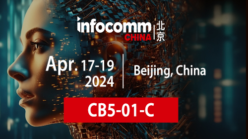 YUAN Showcases Full Range of NVIDIA AI Platforms and  Integrated Audiovisual Solutions at Infocomm China 2024！