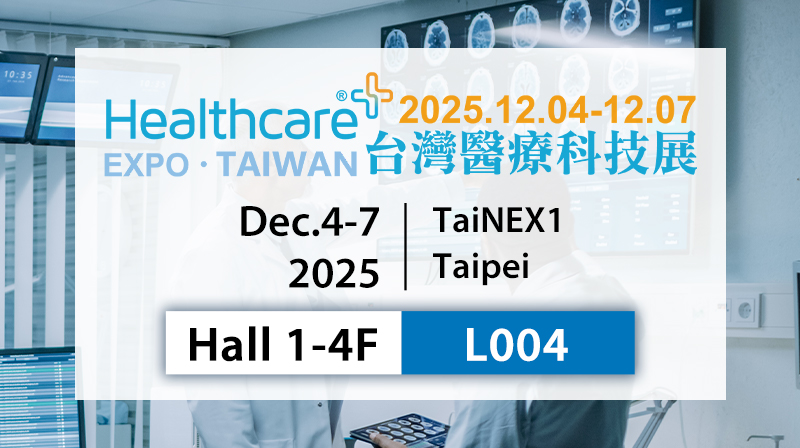 YUAN Leading the Full AI Deployment at the 2025 Taiwan Healthcare Expo